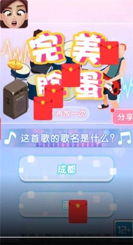 完美脸蛋图3