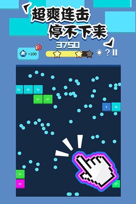 全民打砖块手机版图1