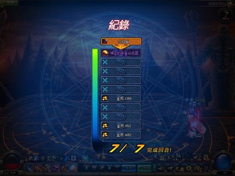 dnf极限祭坛木乃伊怎么打[图1]