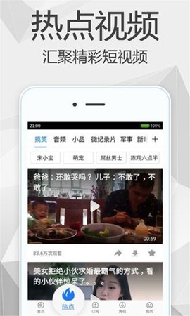 尼克影视[图1]