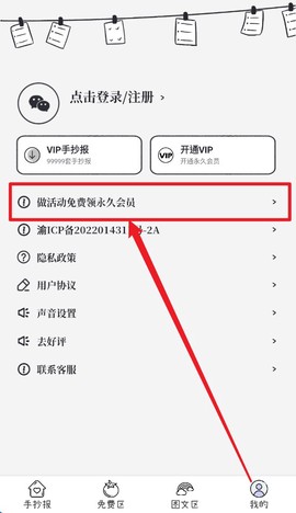 大队长手抄报[图5]