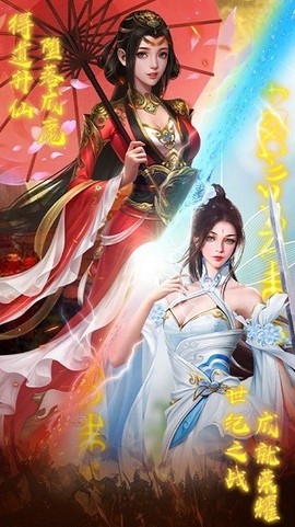 明月飞仙[图1]