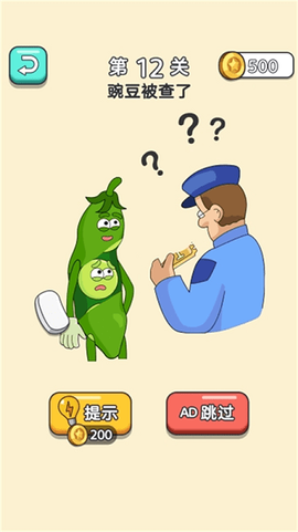 奇妙橡皮擦[图1]