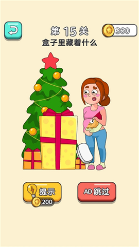 奇妙橡皮擦图2