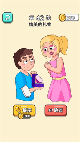 奇妙橡皮擦图3