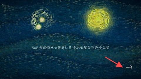 十万光年[图2]