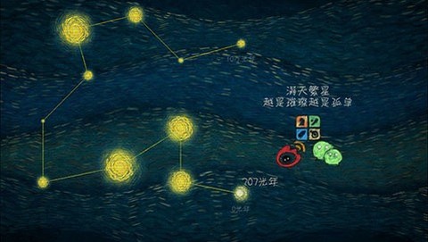 十万光年图1