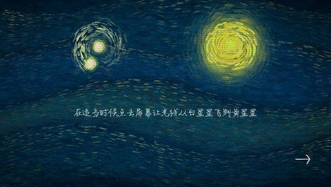 十万光年图3