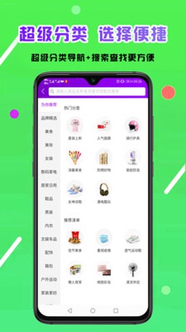 省享生活[图1]