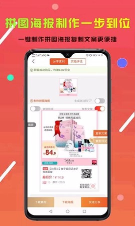 省享生活图3
