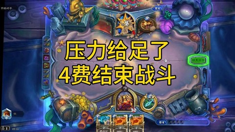 炉石传说德鲁伊怎么打[图1]