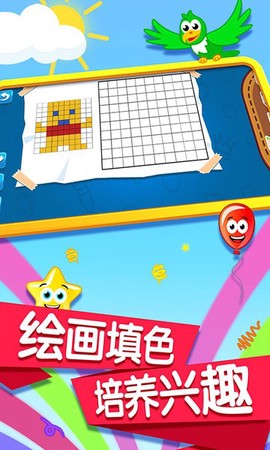 宝宝记忆卡片图1