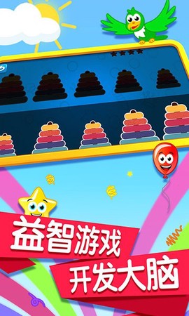 宝宝记忆卡片图2