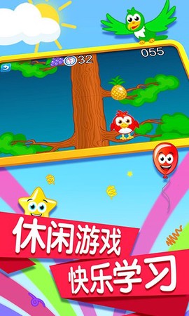 宝宝记忆卡片图3