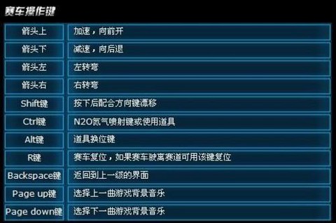 qq飞车怎么用方向盘[图1]