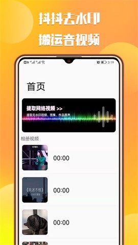 中信抖抖去水印图1