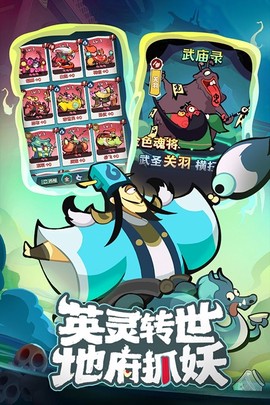 我是猎妖师[图2]