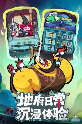 我是猎妖师图2