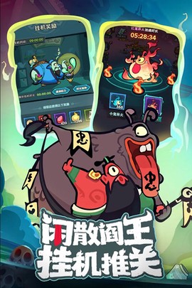 我是猎妖师图3