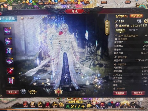 魔域现在什么职业好[图2]