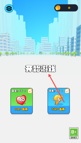 怪兽争霸赛[图1]