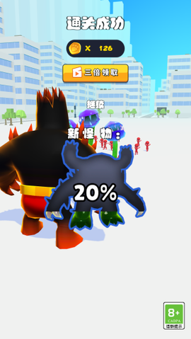 怪兽争霸赛[图3]