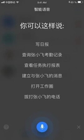 由你飞图2