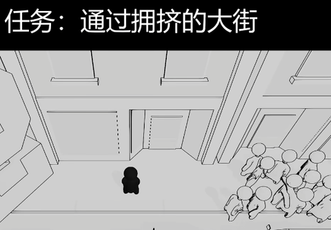 挤地铁模拟器[图2]