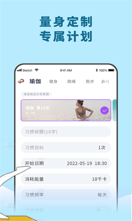 愉悦瑜伽图2