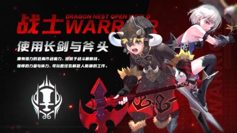 龙之谷龙币最好买什么[图1]
