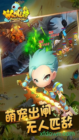 梦幻仙境[图1]