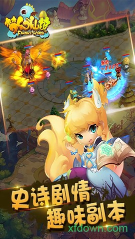 梦幻仙境[图2]