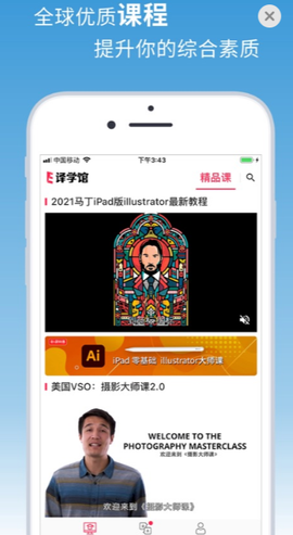 译学馆[图1]