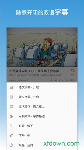译学馆图2