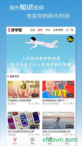 译学馆图3
