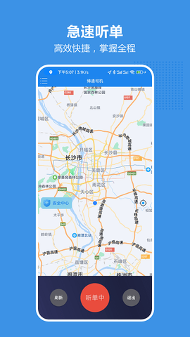 博通车主图1