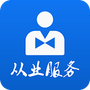 从业资格自助