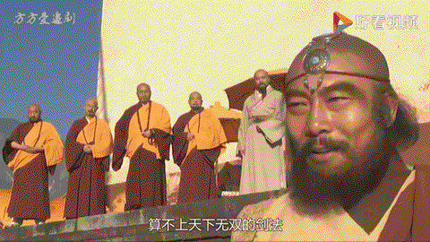 天龙八部木人阵给什么[图1]