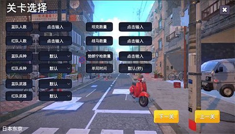 少女战地[图2]