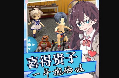 双胞胎模拟器图1