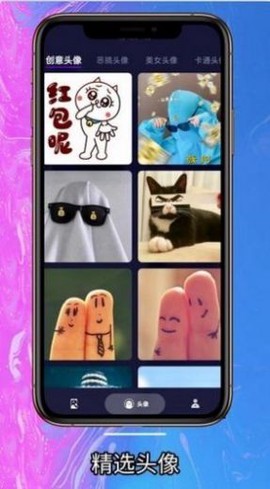 简约壁纸图2