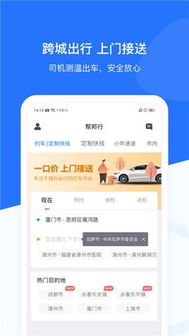 帮邦行图1