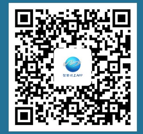 智慧汶上[图2]