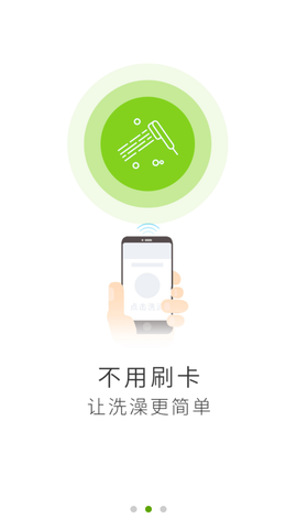 阳光浴室图2