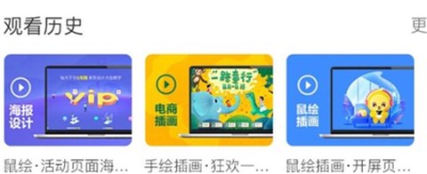 巧匠课堂[图1]