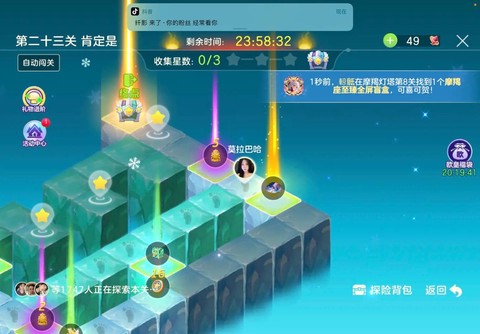 球球大作战怎么塔球[图2]
