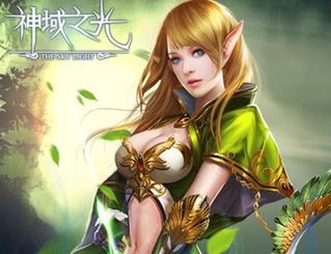 神域之光[图1]