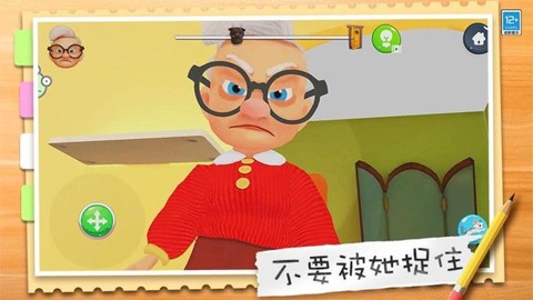 萌猫养成记图1