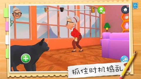萌猫养成记图3