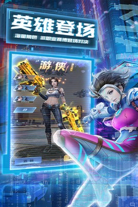 天天狙击图1